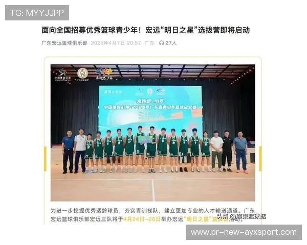 2026年篮球联赛青训营导师轮岗交流资料集第三版对外开放，篮球青训教练培训